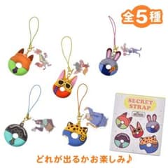 ディズニーストア ズートピア シークレットストラップ コンプリート