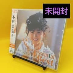 ☆ 【未開封】 本田美奈子 / エッセンシャル・ベスト 1200 - メルカリ