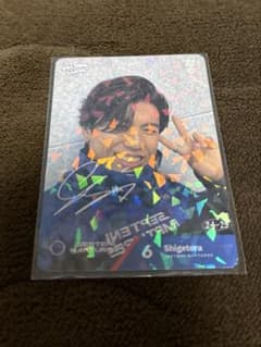 Shigetora Dリーグトレカ - メルカリ