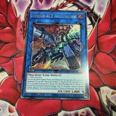 遊戯王 EU版 R-ACEアビトレイター シークレットレア - メルカリ