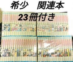 ナルト全巻関連本23冊つき - メルカリ