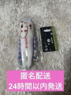 美品】MAZZEL NAOYA プリンセスモケケ - メルカリ