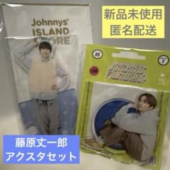 なにわ男子 藤原丈一郎 アクリルスタンド【新品未使用】アクスタ