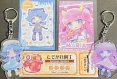 まいまいまいごえん ヒカル マリア まとめ売り - メルカリ