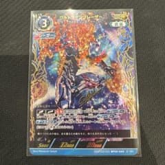 UCG ウルトラマンブレーザー ファードランアーマー SSSP - メルカリ