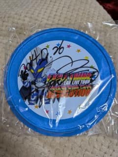 岩田剛典 サイン入りフリスビー 東京ドーム公演 - メルカリ