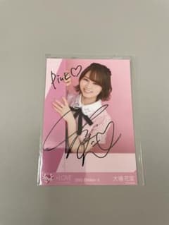 イコラブ 大場花菜 直筆 - メルカリ