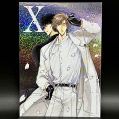 CLAMP X トレーディングカード no.2 麒飼遊人 桜塚星史郎 - メルカリ