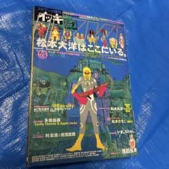 m20993602798_1.jpg?1746454056