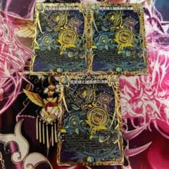 真気楼と誠偽感の決断 パーフェクトペテンシー 3枚セット シークレット