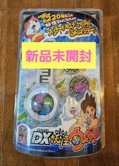 新品未開封】DX妖怪ウォッチ - メルカリ