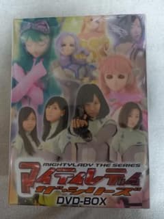 マイティレディ ザ・シリーズ DVD-BOX - メルカリ