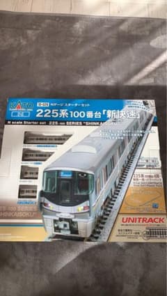 KATO10-029Nゲージスターターセット225系100番台「新快速」 - メルカリ