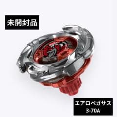 ベイブレードX エアロペガサス3-70A 未開封品 出品No.1331 - メルカリ