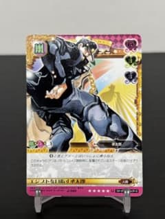 ジョジョの奇妙な冒険 abc 「エジプトを目指す承太郎」 J-340 - メルカリ