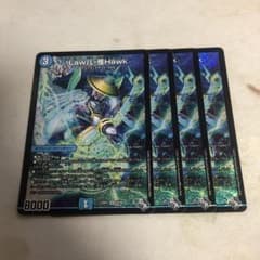 デュエルマスターズ 霊騎スピリット・サティーク | Shop at Mercari