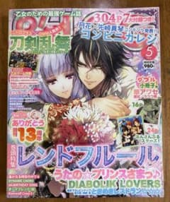 B's-LOG（ビーズログ） 2015年5月号KADOKAWA 著 - メルカリ