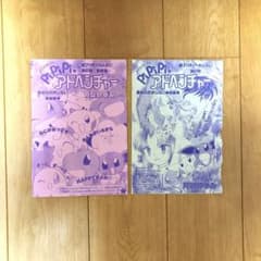 m22720951071_1.jpg?1747911370