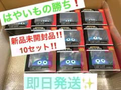 はやいもの勝ち❗️】新品未開封品 マクドナルド スライムインスライム