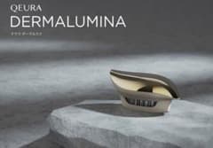QEURA DERMALUMINA【ケウラ ダーマルミナ】電気ブラシ - メルカリ