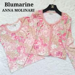 ブルマリン】アンナモリナーリ花柄アンサンブル レース 薔薇 ピンク