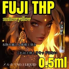 THP 0.5ml リキッド タグ CBP CBD THXE HHBD - メルカリ