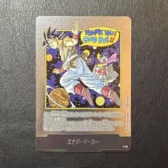 ドラゴンボール フュージョンワールド エナジーマーカー E-90 孫悟空