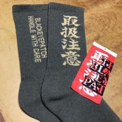 取扱注意靴下ブラックアイパッチワコマリアスケーターソックス - メルカリ