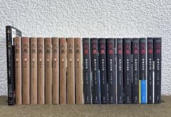 初版有 帯付有】大奥1-19巻全巻+公式ガイドブック20冊セット