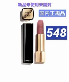 ❗️限定値下げ❗️CHANELルージュ アリュールヴェルヴェット548特別