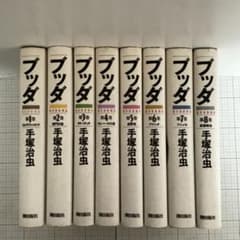 ブッダ 全8巻セット 手塚治虫 潮出版社 愛蔵版 - メルカリ