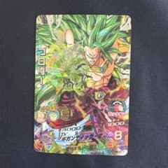 超美品」H8-SEC 旧弾ブロリー - メルカリ