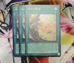 烙印の気炎3枚セット 白の物語ウルトラ - メルカリ