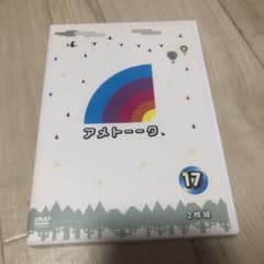 アメトーークDVD(17)〈2枚組〉 - メルカリ