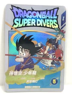 ドラゴンボールスーパーダイバーズ 孫悟空 EX2-009 - メルカリ