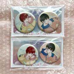 別冊フレンド たまらないのは恋なのか 缶バッジ 応募者全員プレゼント