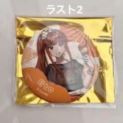 m35436919027_1.jpg?1720839020