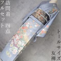訪問着 フルセット 着物 正絹 友禅 トールサイズ 花 清楚 青 F8 - メルカリ
