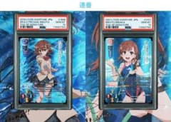 Lycee とある科学の超電磁砲 御坂美琴 SP サイン PSA10 連番 - メルカリ