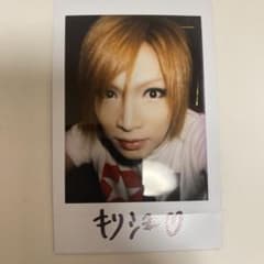 ゴールデンボンバー鬼龍院翔サイン入りチェキ - メルカリ