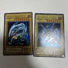 遊戯王 青眼の白龍 2期 ブルーアイズホワイトドラゴン ウルトラ LB-01