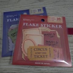 ゆみ様 リクエスト 3点 まとめ商品 - メルカリ