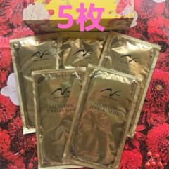 潤い 中島香里 クリスタルジェミー オールインワンジュエリーシート