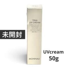 新品✨ MONNALI TR50 UVクリーム 50g SPF25/PA++ - メルカリ