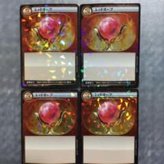 錆び付いた遺物 Fab CF ANQ | Shop at Mercari from Japan! | Buyee