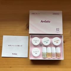 アンファティ Anfatie お試しセット - メルカリ
