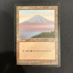 MTG APACランド 富士山 - メルカリ