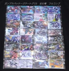 ガンプラパッケージアートグミ3 全32種 フルコンプ - メルカリ