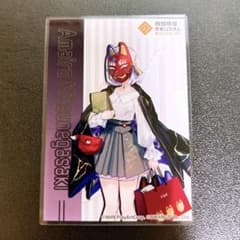 コンパス 狐ヶ咲 甘色 ドンキ アクリルカード - メルカリ