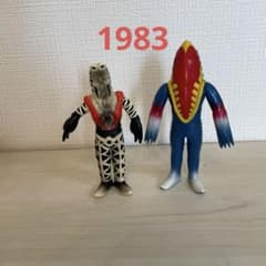 メトロン星人 ゴドラ星人 旧ウルトラ怪獣 1983 2体セット 硬質ソフビ